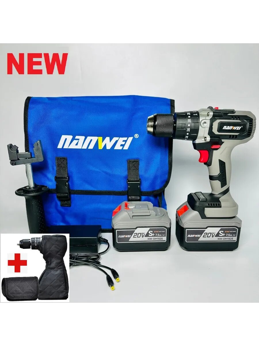 Шуруповерт для ледобура Нанвей 7,5 Ач с сумкой и чехлом
