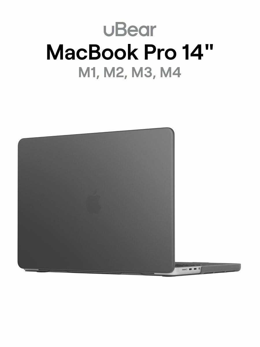 Чехол для MacBook Pro 14" (M1 | M2 | M3 | M4 series) uBear Ice Case, черный полупрозрачный