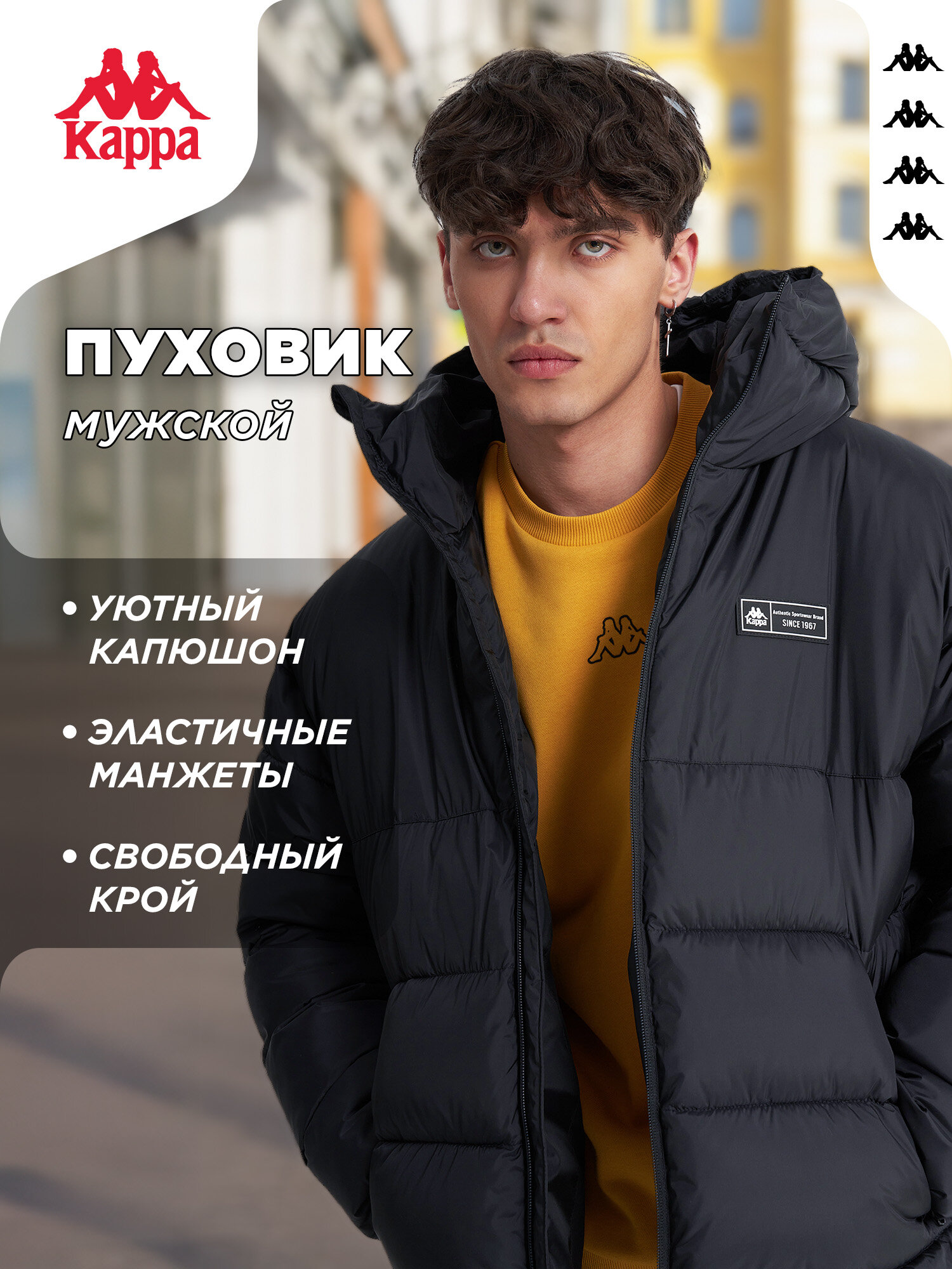 Куртка Kappa Authentic Men's Fake Down Jacket