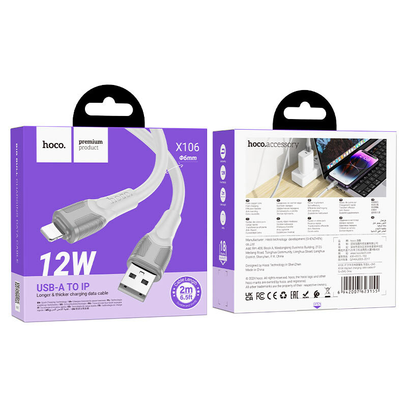 Кабель для зарядки Hoco X106, для iPhone, 2 м, 12 Вт, алюминиевый, плоский, белый