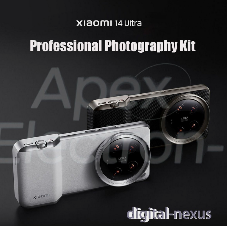 Изображение Оригинальный комплект камеры Xiaomi 14 Ultra Professional Photography Set