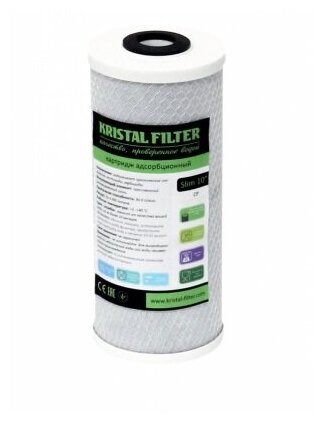 Картридж Kristal Filter Big Blue 10" CP