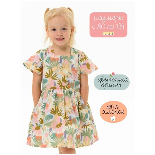 Платье для девочки из хлопка Мирмишелька с акварельными ромашками, размер 128-134