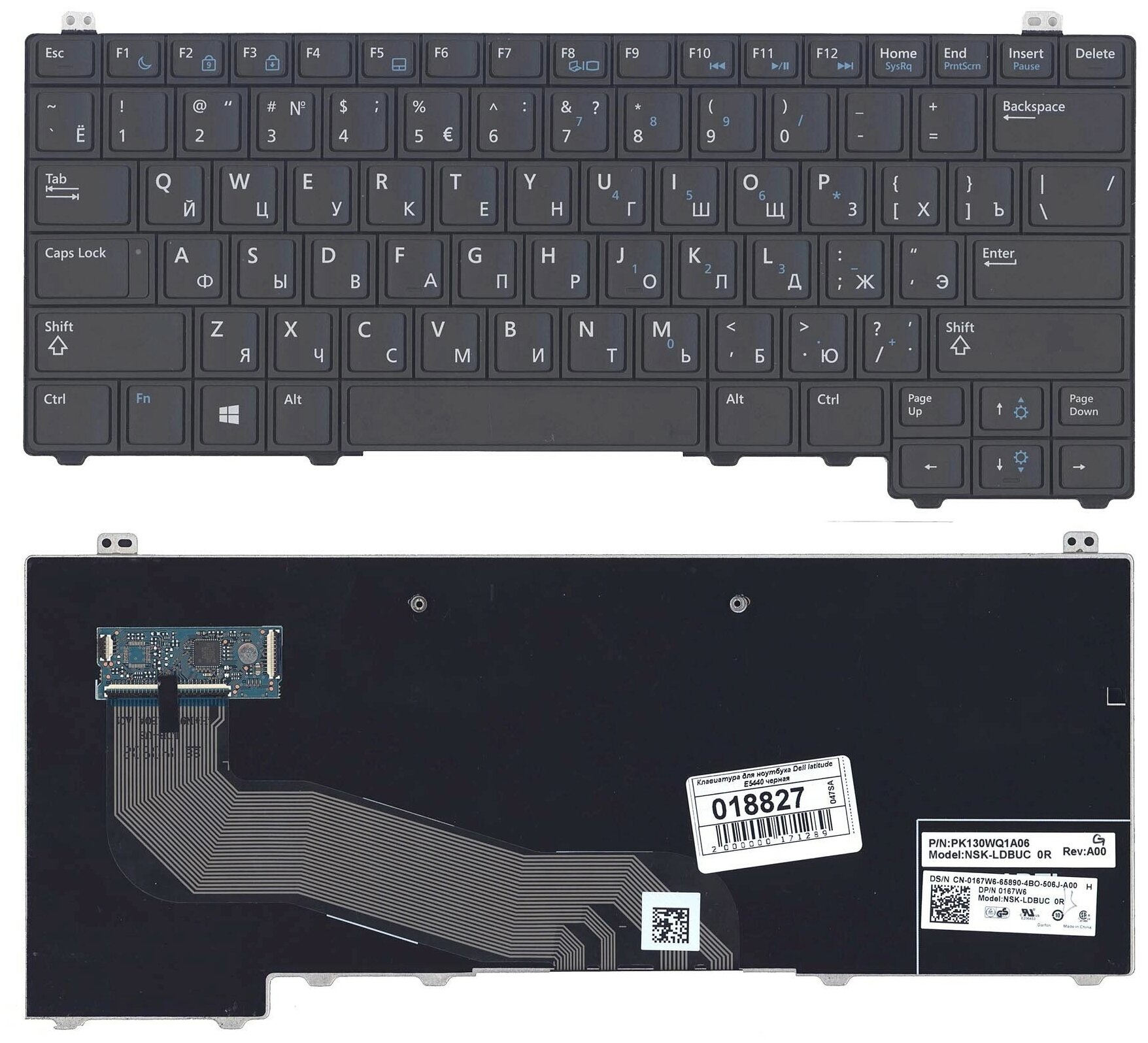 Клавиатура для ноутбука Dell latitude E5440 черная 1850₽