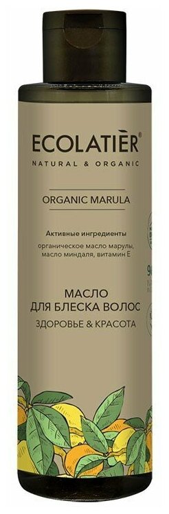 Масло для блеска волос Ecolatier GREEN Здоровье & Красота Серия ORGANIC MARULA 200 мл