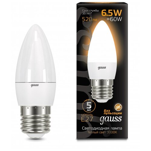 Светодиодная лампа GAUSS LED Свеча E27 6.5W 520lm 3000К (упаковка 10 шт)