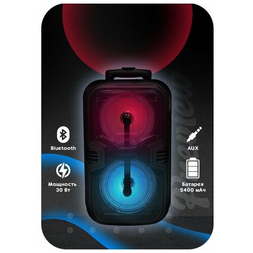 Беспроводная акустическая колонка чемодан с микрофоном караоке JBK-6519 с led-подсветкой выдвижная ручка 353000₽