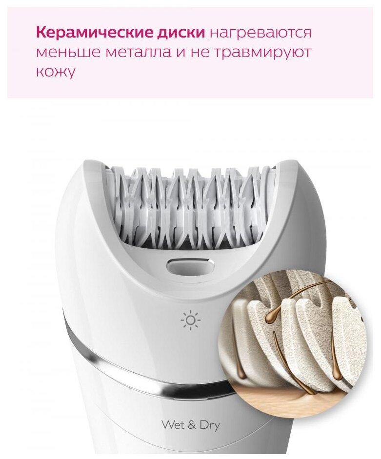 Эпилятор Philips BRE715 Epilator Series 8000, белый - фотография № 12