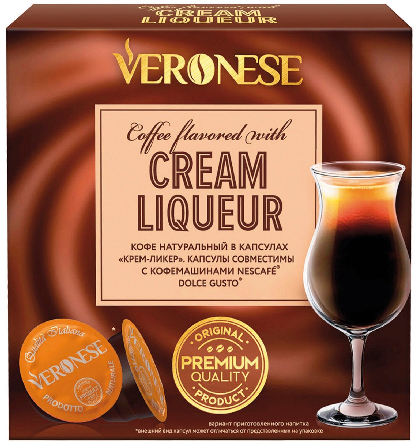 Кофе в капсулах Veronese Cream Liqueur, капсулы для кофемашин Dolce Gusto