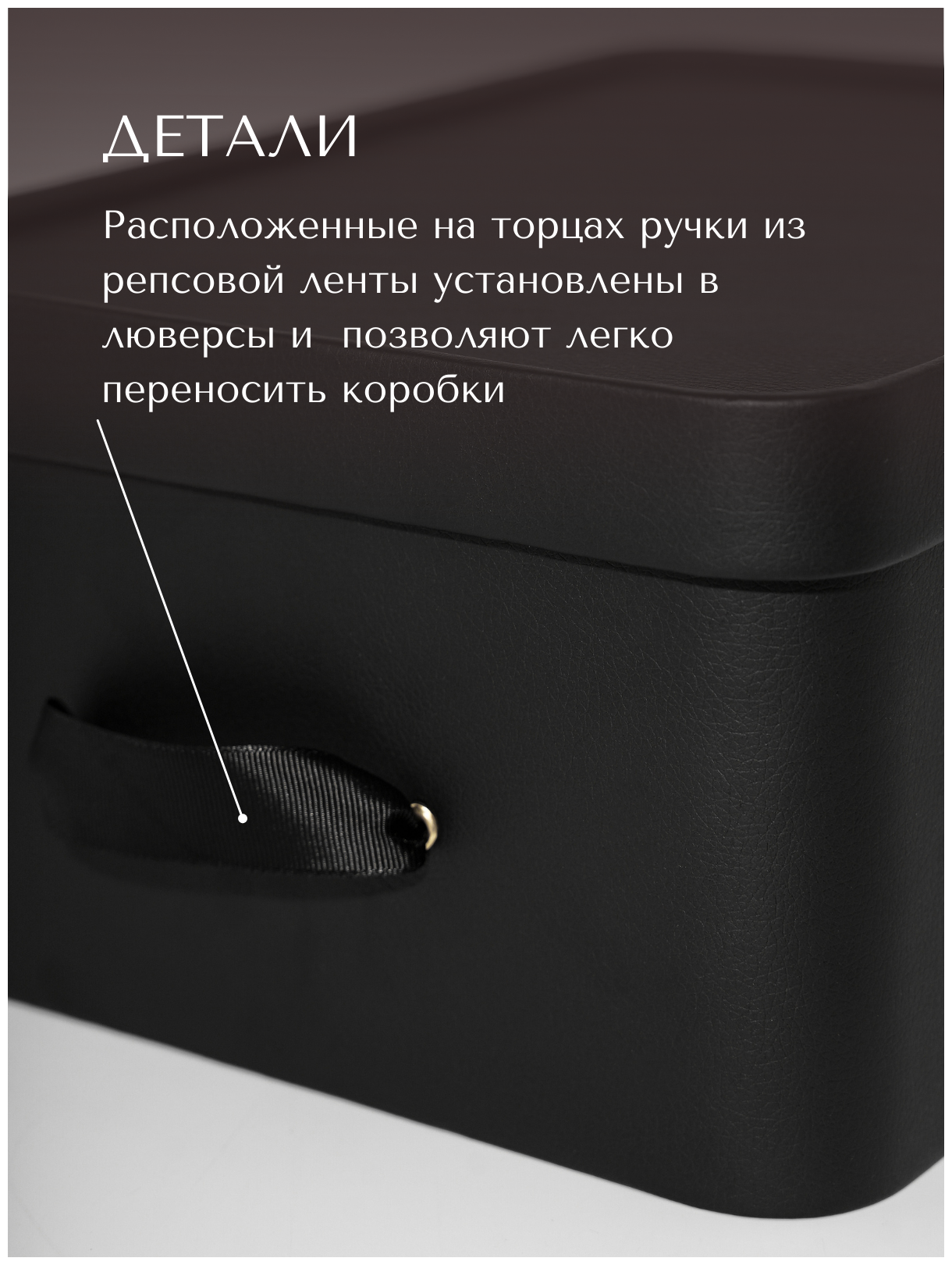 Коробка для хранения Rompicato "Cassa", экокожа, 40x30x22 см — фото 1