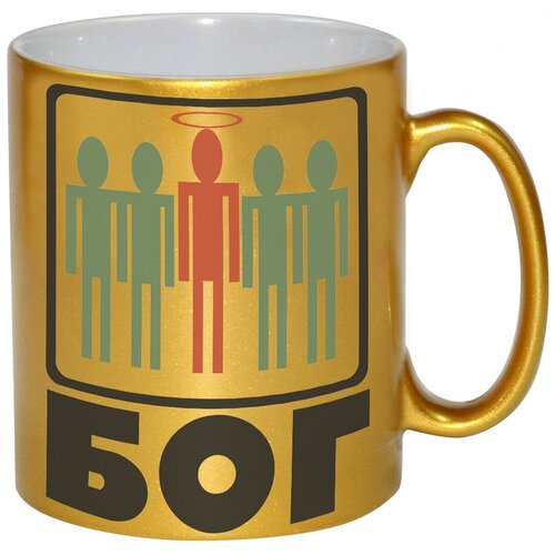 фото Золотая кружка бог drabs