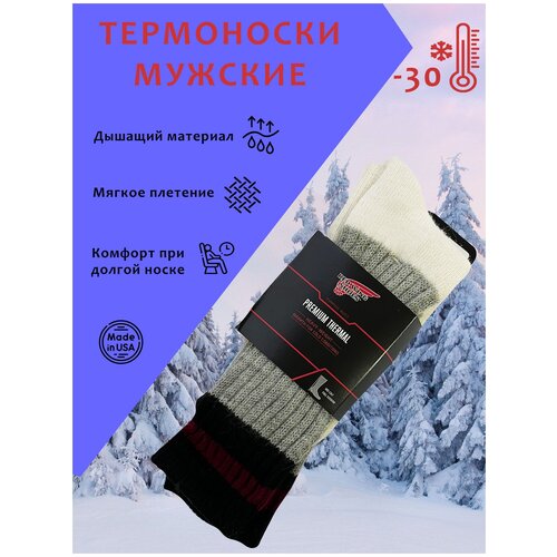 фото Термоноски red wing shoes носки зимние premium thermal