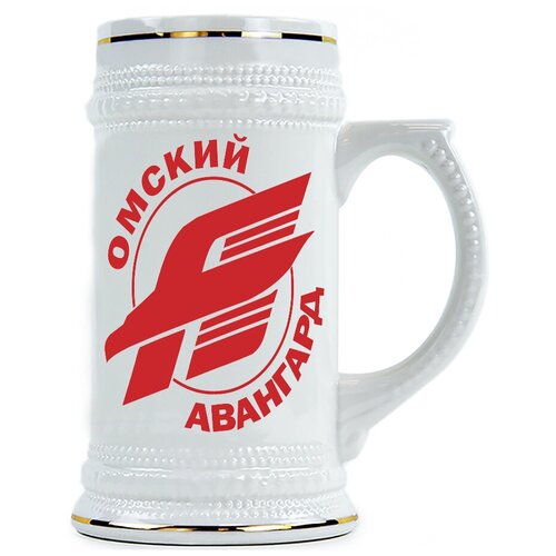 фото Пивная кружка омский авангард drabs