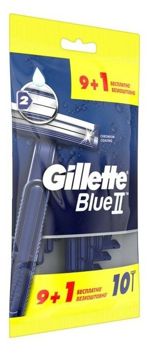 Бритва одноразовая Gillette Blue2, 10 + 1 шт.
