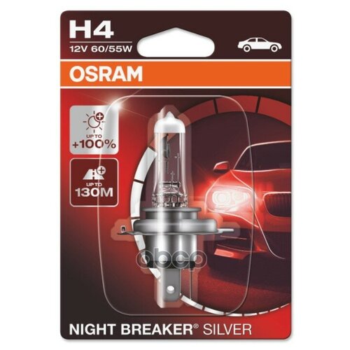 Лампа H4 60/55w12vp43t Night Breaker Silver Блистер Osram арт. 64193NBS-01B