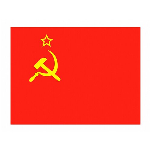 Флаг "СССР" 144*88см (1шт)