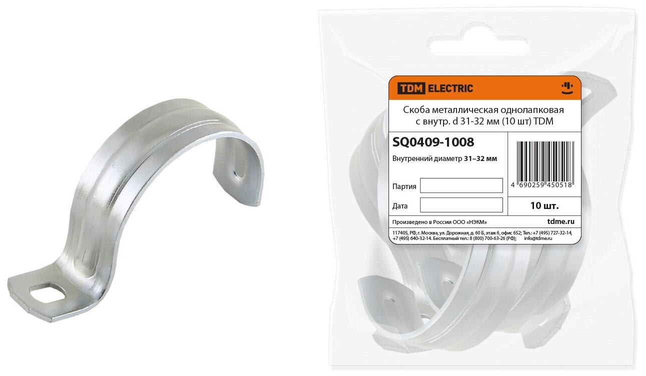 фото Скоба металлическая однолапковая с внутр. d 31-32 мм (10 шт) TDM
