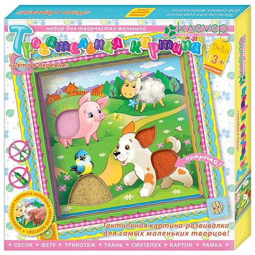 фото Набор для творчества "лето в деревне" клеvер