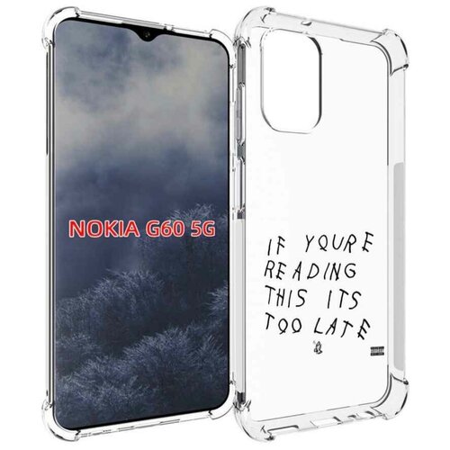 Чехол MyPads Drake - If You’re Reading This It’s Too Late для Nokia G60 5G задняя-панель-накладка-бампер