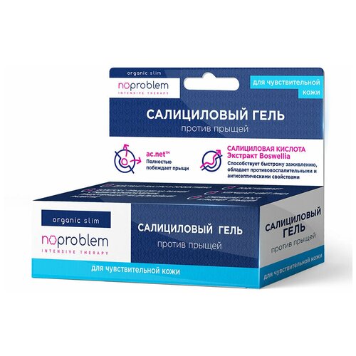 Noproblem Салициловый гель против прыщей для чувствительной кожи, 15 мл