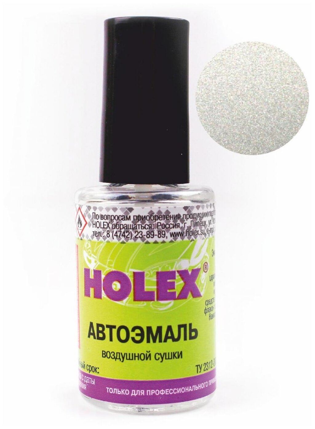 HOLEX HAS-2291 Краска с кисточкой Holex 610 рислинг