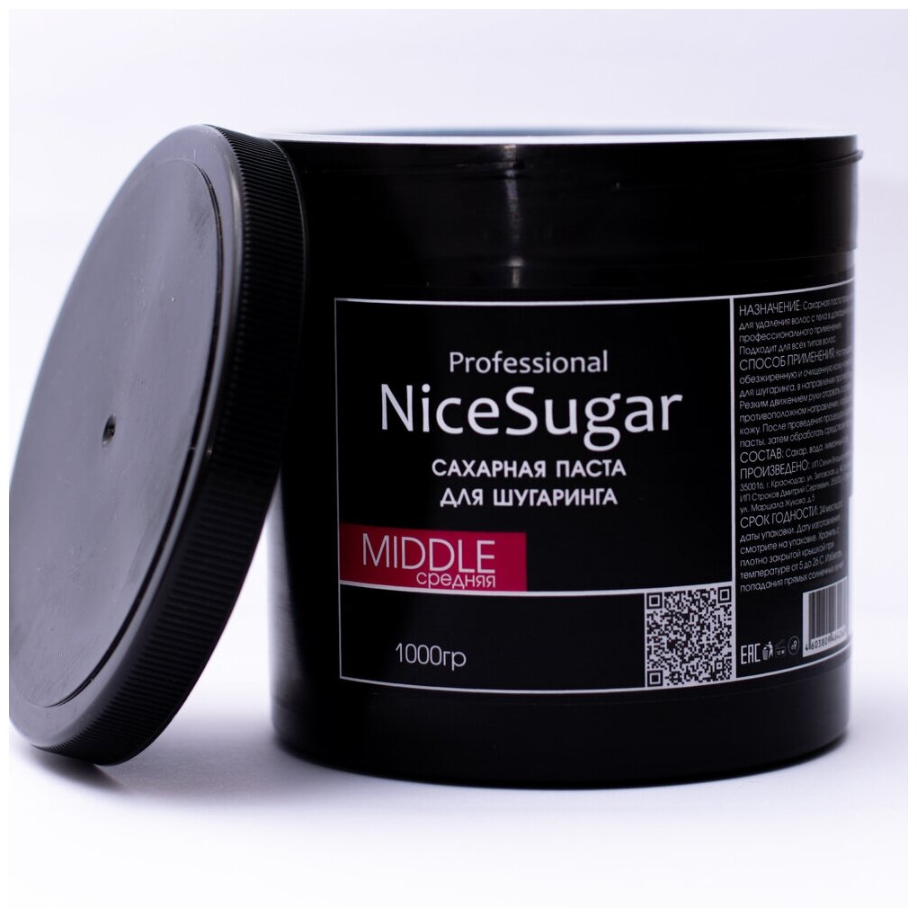 Сахарная паста малина 1000 гр Средняя для шугаринга и депиляции NiceSugar Professional.