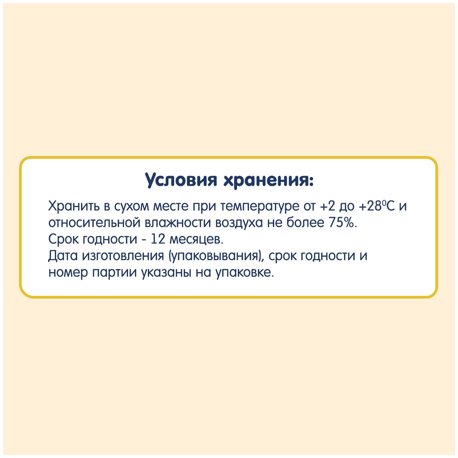 Флёр Альпин - батончик из тропических фруктов Манго - Ананас, 20 гр./5 шт. - фотография № 9