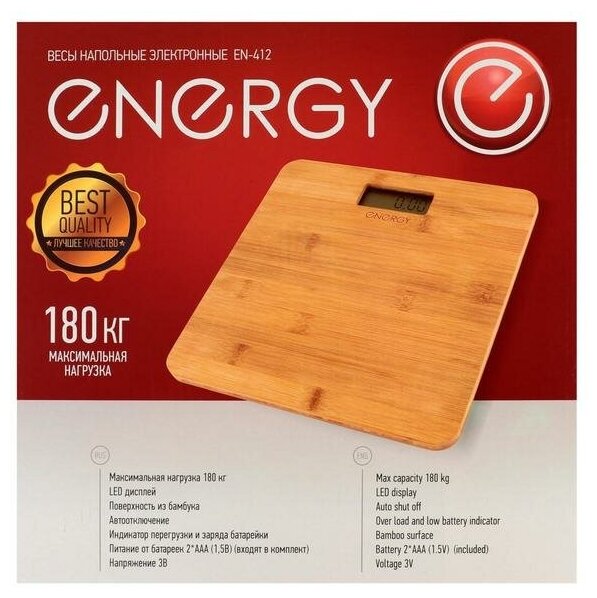 Весы напольные ENERGY EN-412, электронные, до 180 кг, 2хААА (в компл.), бамбук, коричневые - фотография № 8