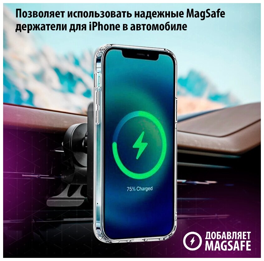 Прозрачный чехол MagSafe для IPhone 12/12 Pro / Магнитный чехол на айфон 12/12 Pro