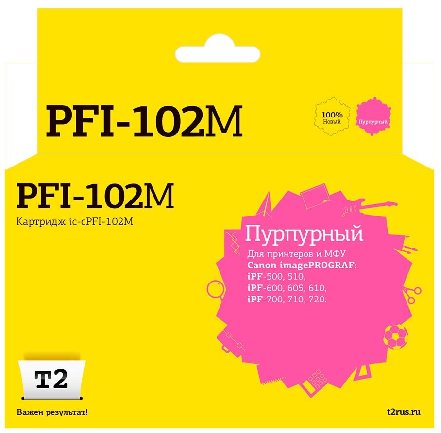 Струйный картридж T2 IC-CPFI-102 Magenta для Canon imagePROGRAF iPF-500 , 510 , 600 , 605 , 610 , 700 , 710 , 720