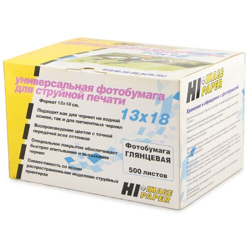 Бумага Hi-Image Paper 13х18 A201520, 500 л, белый