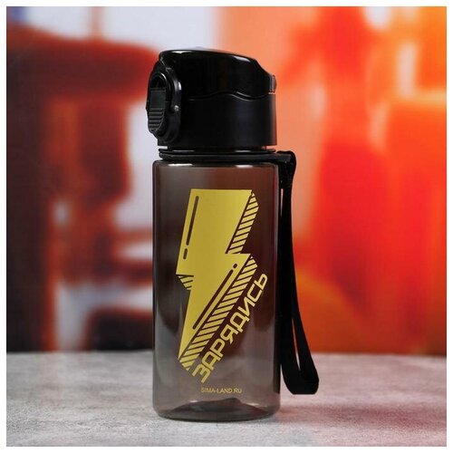 фото Бутылка "зарядись", 400 мл сима-ленд