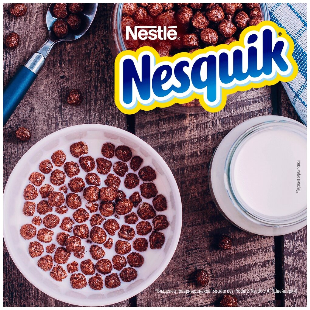 Готовый завтрак Nesquik "Шоколадные шарики", 375 г - фотография № 7