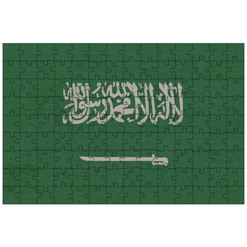 фото Магнитный пазл 27x18см."саудовская аравия, флаг, знамя" на холодильник lotsprints