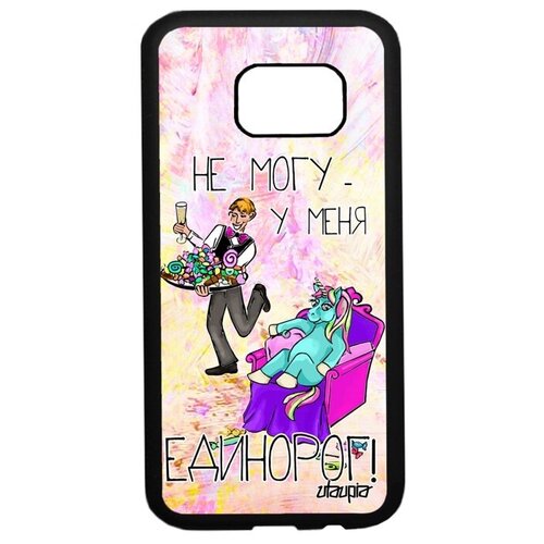 фото Ударопрочный чехол на телефон // samsung galaxy s7 // "не могу - сижу с единорогом!" повод рисунок, utaupia, светло-розовый