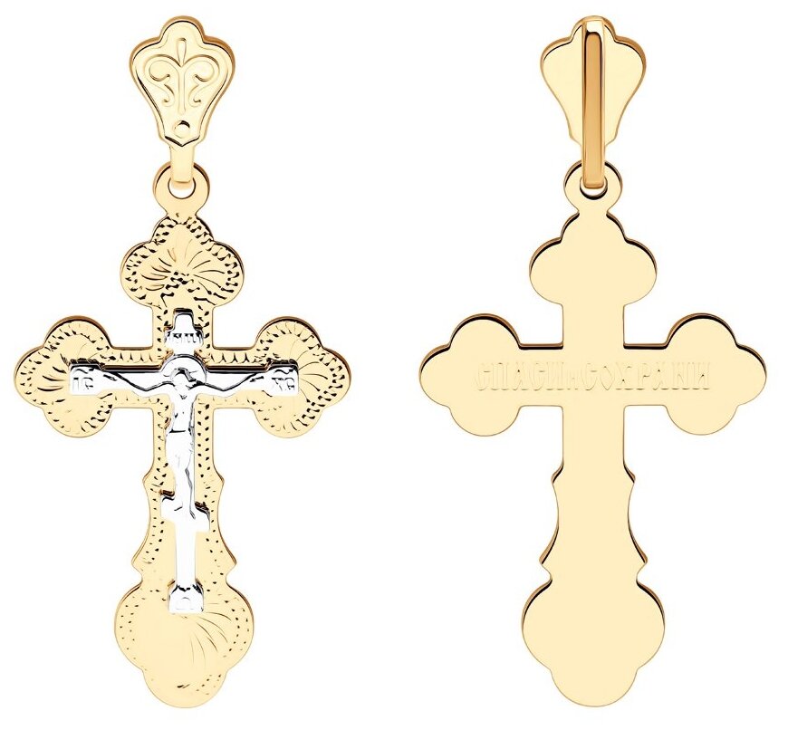Крест из комбинированного золота с гравировкой 121023 