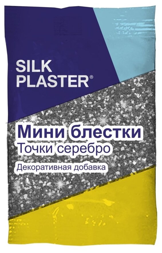 Мини-Блестки Silk Plaster, Серебряные Точки