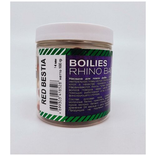 Бойлы сбалансированные RHINO BAITS Red Bestia (специи + секрет), 14 мм, 100 грамм, NEW бойлы rhino baits сбалансированные orange plum слива 14 мм 100 грамм new