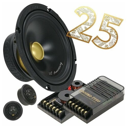 Автоакустика GROUND ZERO GZRC 165 ANNIVERSARY 2310000₽