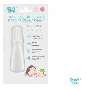 Трубка газоотводная Roxy Kids "Елочка", для новорожденных, белая - фото №5
