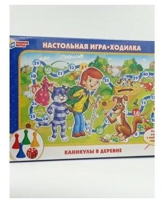 Игрушки_разв. игры_игра наст. ходилка каникулы в деревне 39B143