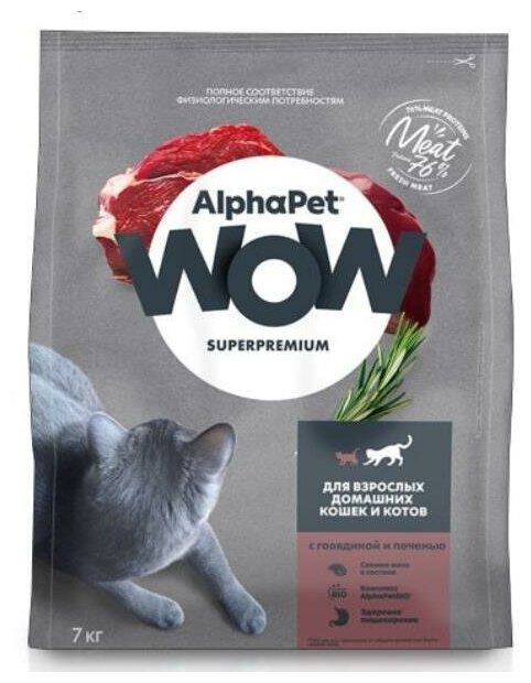 ALPHAPET WOW SUPERPREMIUM сухой корм для взрослых домашних кошек и котов c говядиной и печенью 7кг - фотография № 12