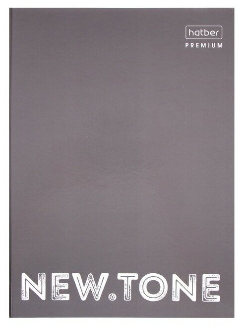 Тетрадь на 4-х кольцах А4, 80 листов в клетку NEWtone PASTEL Серый жемчуг, глянцевая ламинация