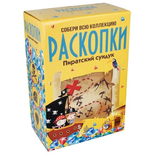 Настоящие раскопки Набор для проведения раскопок №2 Пиратский сундук dig-10 наборы для опытов и экспериментов раскопки большой набор для проведения раскопок пиратский сундук