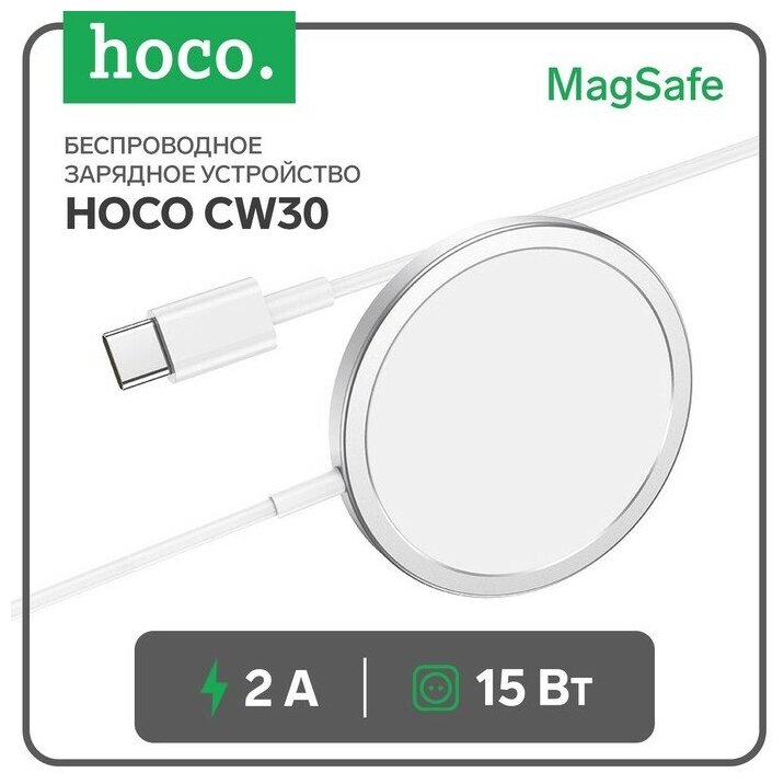 Беспроводное зарядное устройство Hoco CW30 Pro Original Metal Grey - фото №3