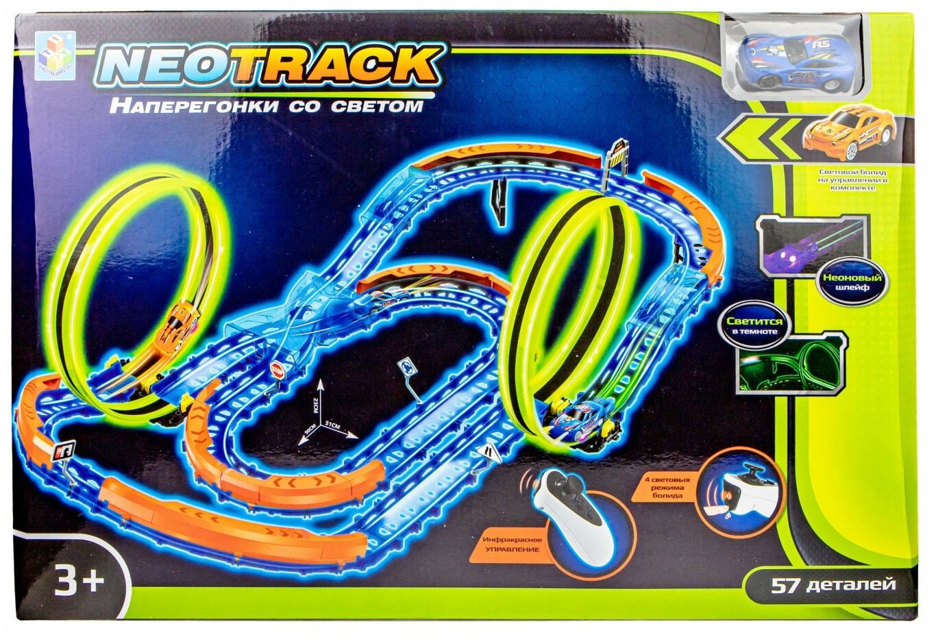 1toy Neotrack  57       1   