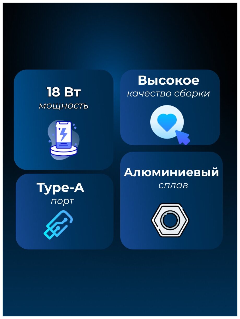 Автомобильное зарядное устройство Alteracs USB JA18F - фото №2