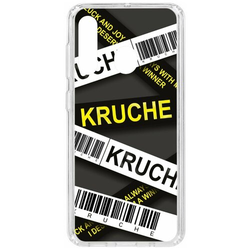 фото Чехол на samsung galaxy a60 2019 kruche print kruche / чехол для samsung / чехол с рисунком / чехол с принтом / чехол для самсунг / чехол для самсунг / бампер на гелакси / чехол накладка для гэлэкси / противоударная накладка для samsung galaxy / защита для galaxy / защита на samsung / cиликоновый чехол для samaung galaxy / пластиковый чехол на самсунг / защитный чехол для самсунг / чехольчик / защита телефона / ударопрочный чехол / галакси кruче