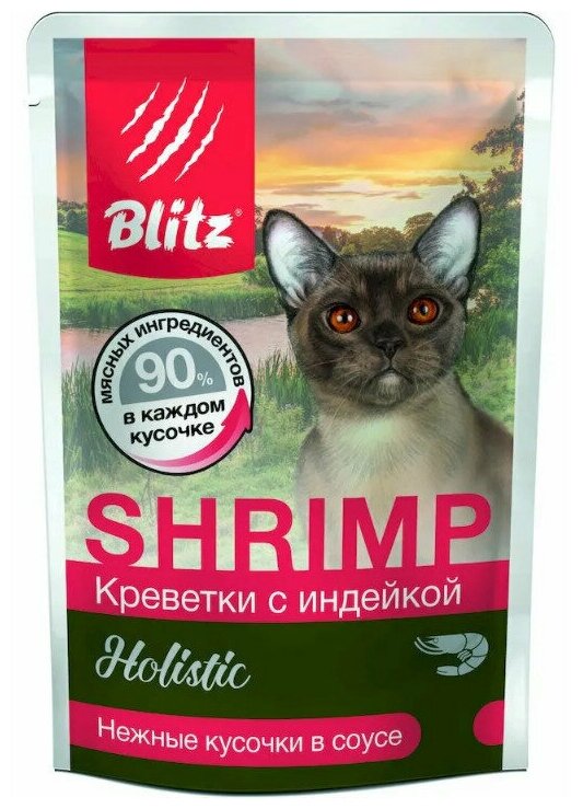 BLITZ SHRIMP креветки С индейкой кусочки в соусе корм консервированный полнорационный для кошек 85г х24шт. - фотография № 4