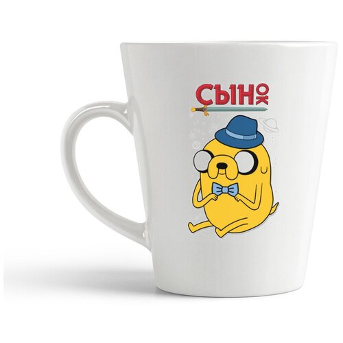 фото Кружка-латте coolpodarok "прикол. семья. сын. собака"